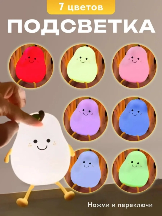 Детский ночник, силикон, пандочка, утка, капуста, единорог, кролик RGB