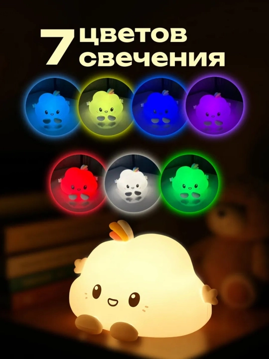 Детский ночник, силикон, пандочка, утка, капуста, единорог, кролик RGB