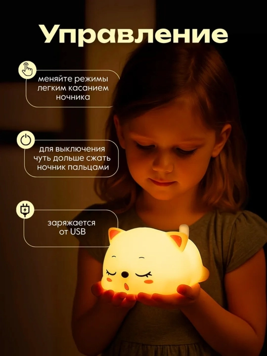 Детский ночник, силикон, пандочка, утка, капуста, единорог, кролик RGB