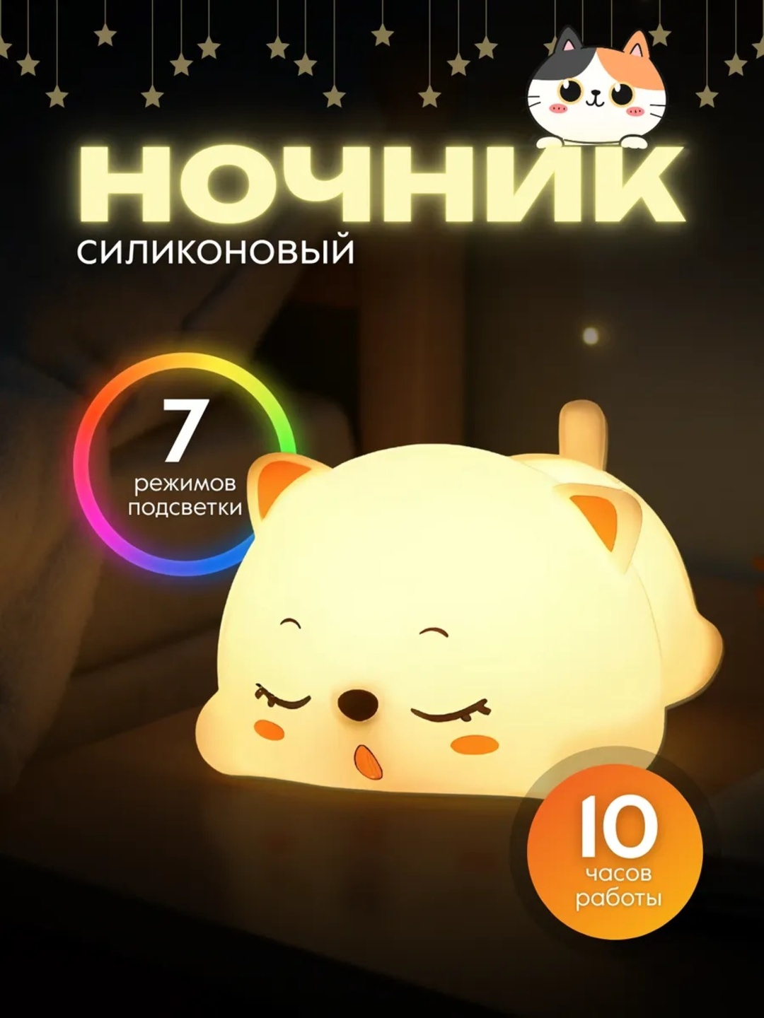 Белый
