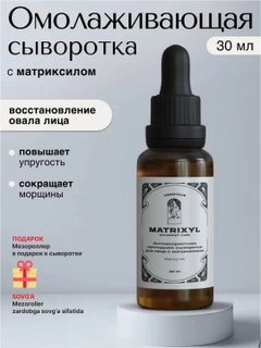 Серый