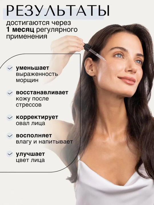 Сыворотка для лица от морщин, пигментных пятен, отбеливающая, ретинол, витамин C Art&Fact
