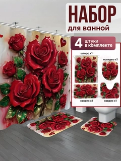 Багровый
