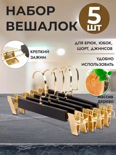 Угольный