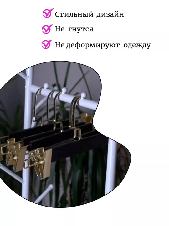 Вешалки для одежды, деревянные, комплект 3 и 5 штук