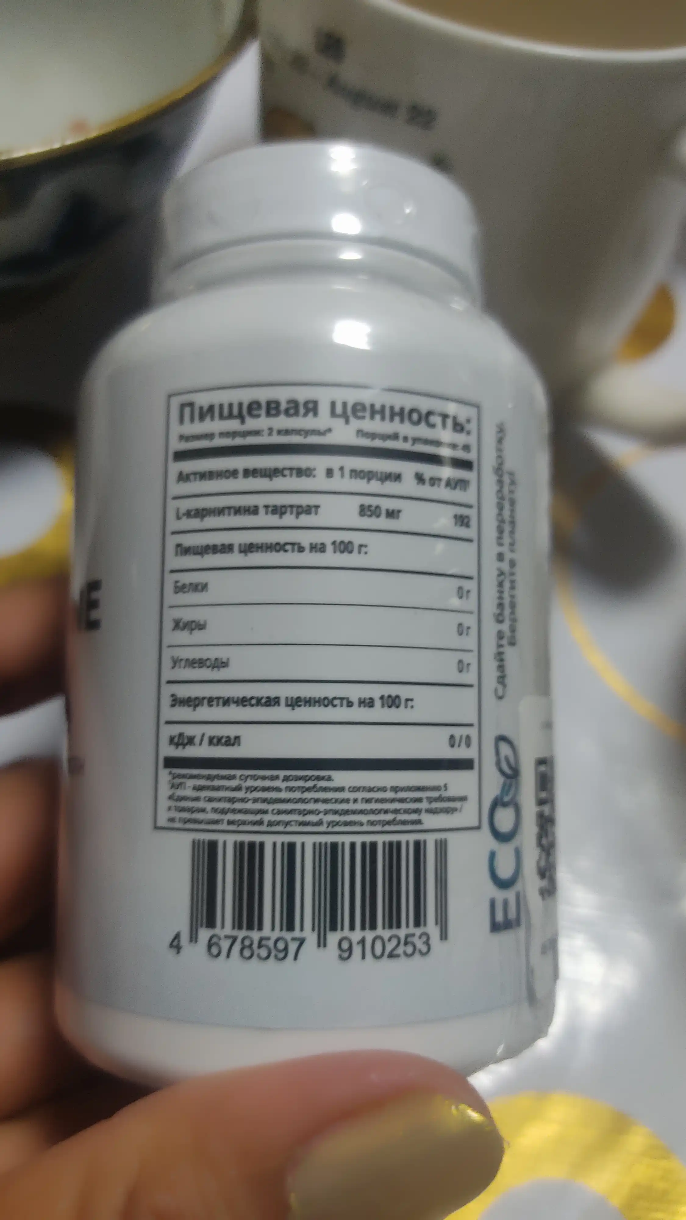 L-karnitin, SOLAB, ozishga va energiyaga moʻljallangan yogʻyoquvchi, 90 kapsula