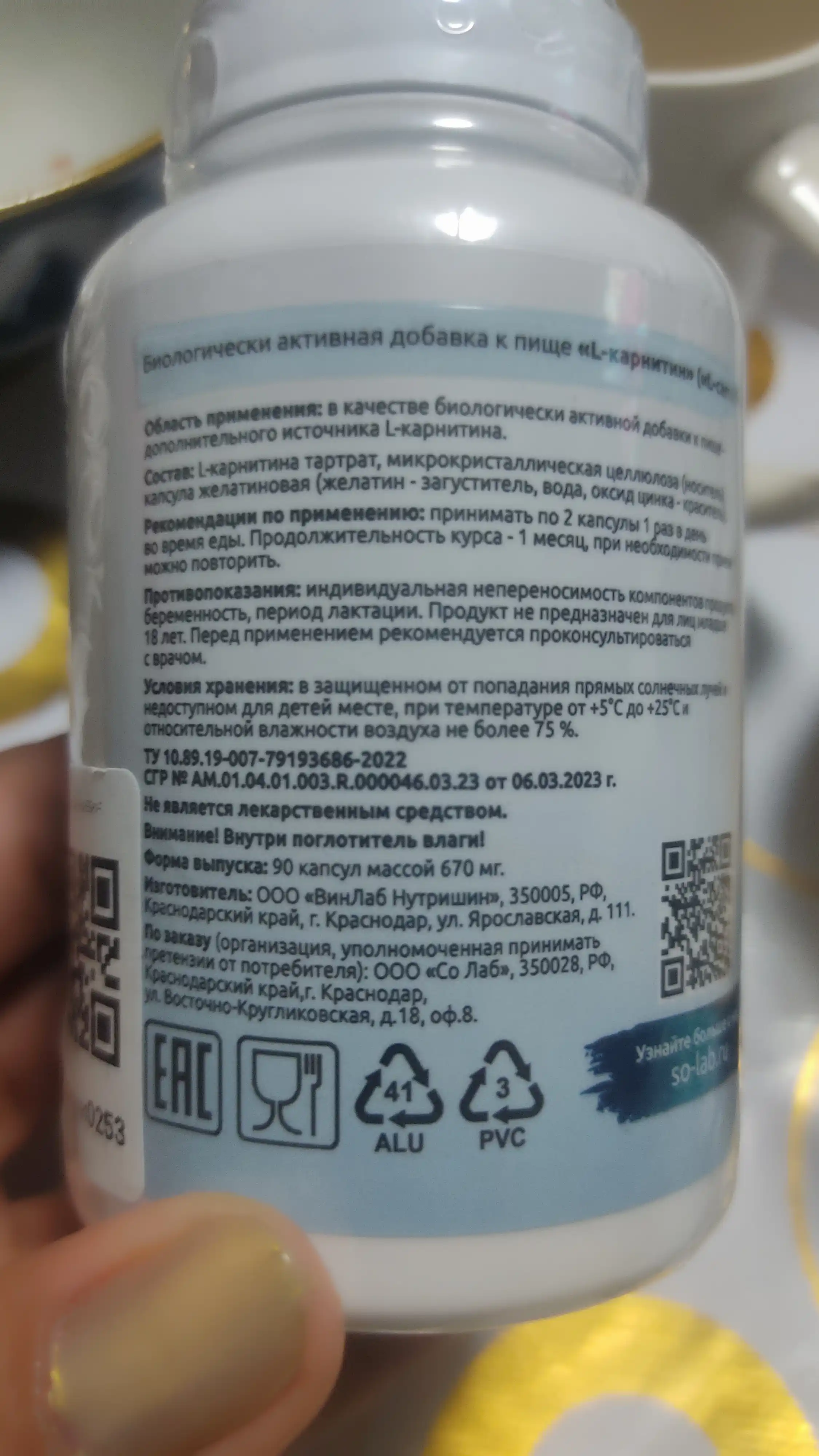 L-karnitin, SOLAB, ozishga va energiyaga moʻljallangan yogʻyoquvchi, 90 kapsula