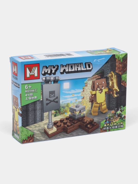 Konstruktor "My World Minecraft" minecraft, MG 598