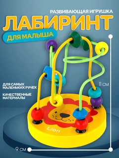 Желтый