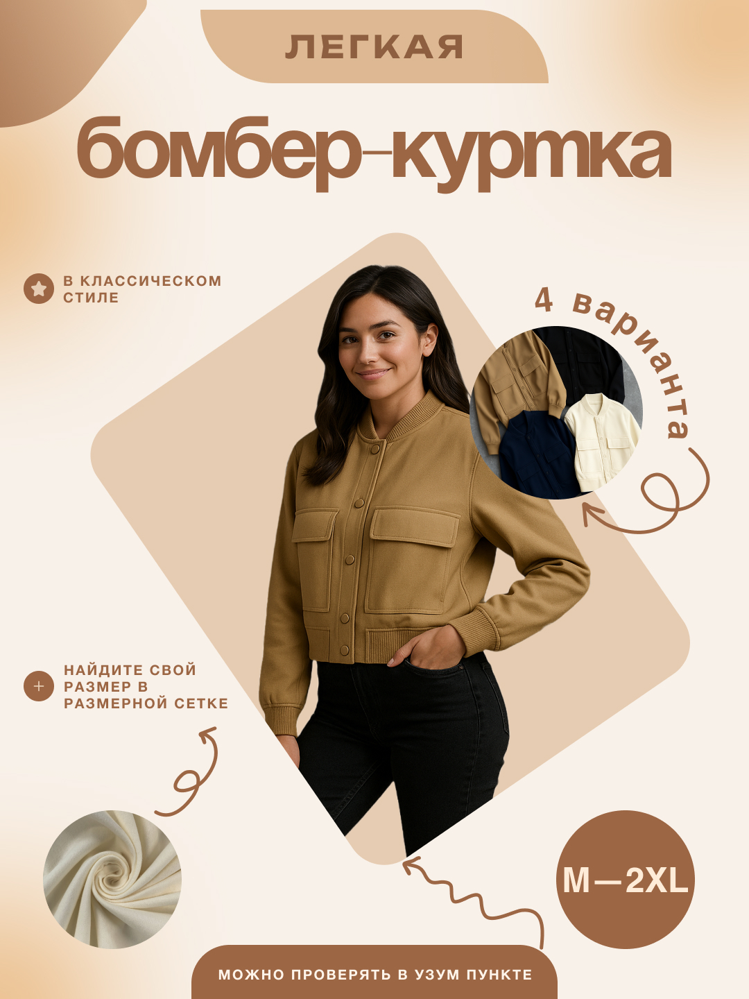 Bir ayol kalit teshigidan qaradi