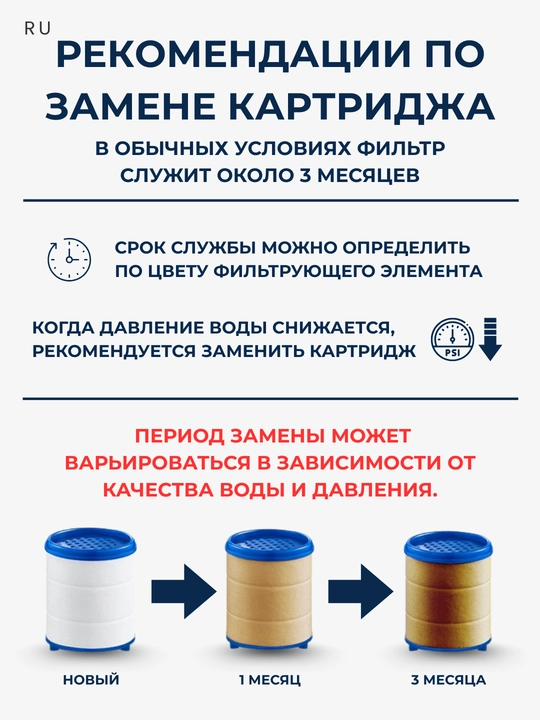 Фильтр для воды на кран латунный, CleanSpace, аэратор, насадка, для любых смесителей