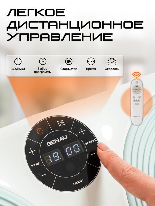 Genau VibroFit V3 Minty Vibe VP1-03B tebranish platformasi