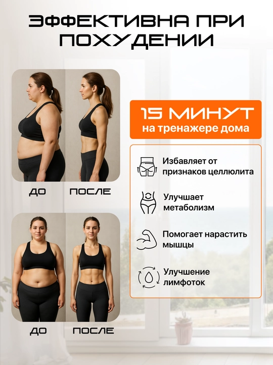 Genau VibroFit V3 Minty Vibe VP1-03B tebranish platformasi