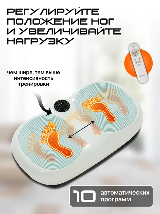 Genau VibroFit V3 Minty Vibe VP1-03B tebranish platformasi