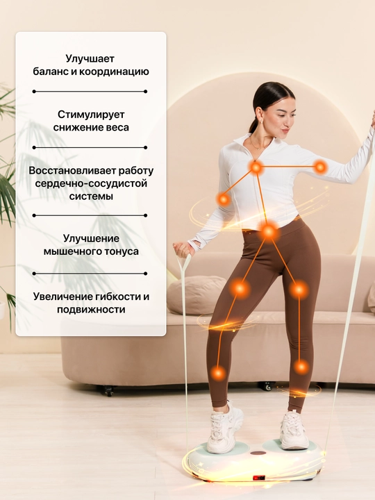 Genau VibroFit V3 Minty Vibe VP1-03B tebranish platformasi