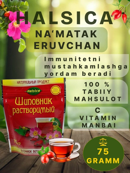 Na'matak eruvchan, tabiiy 100%( 75g)