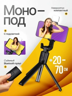 Черное стекло