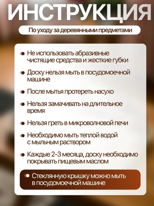 Масленка для масла
