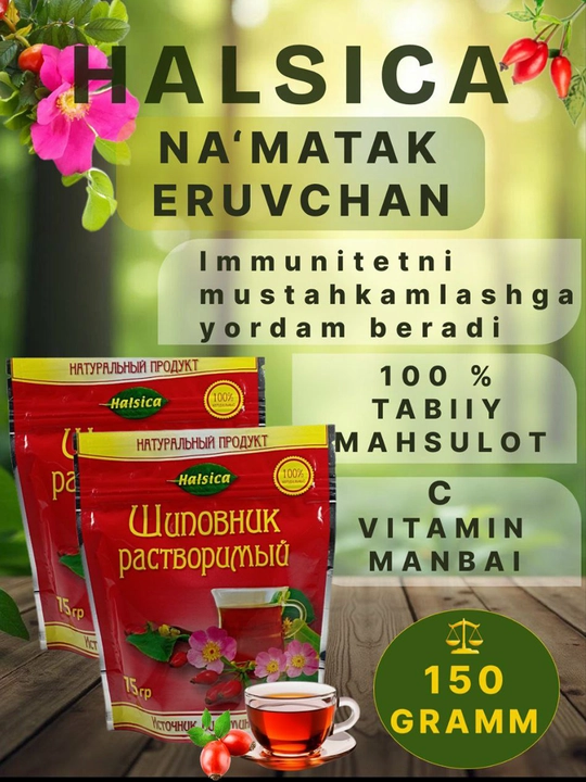 Na'matak eruvchan, tabiiy 100%( 150 g)