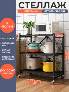 Черный