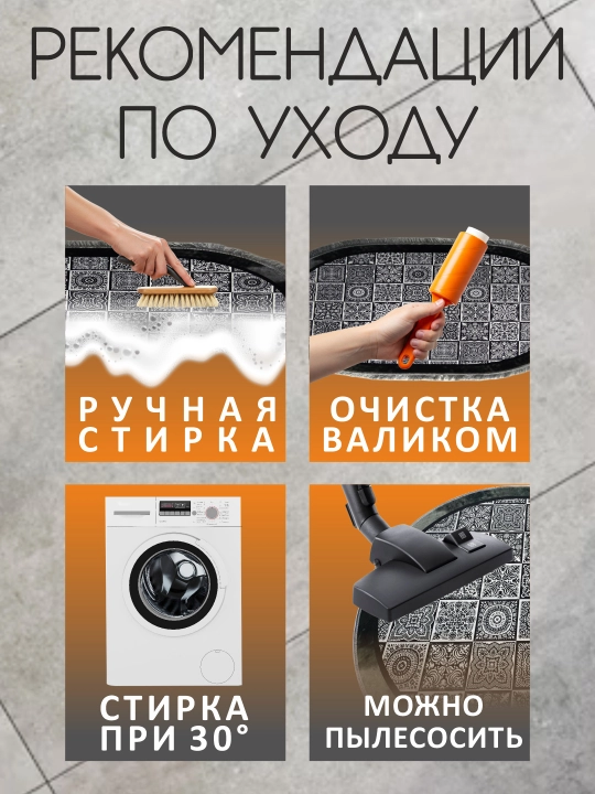 Набор ковриков Dudu Textile для ванной и туалета, 60 * 95 см, 50 * 60 см