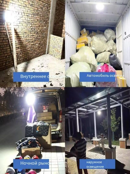 Uyning tashqi yorug'ligi, favqulodda yorug'lik uchun zaryadlanadigan lampochka