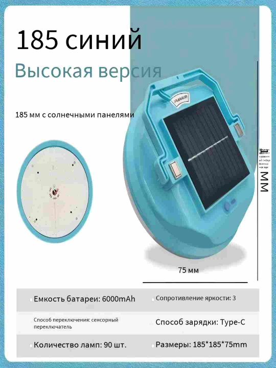 Домашняя электрическая лампочка с аварийным освещением - 
