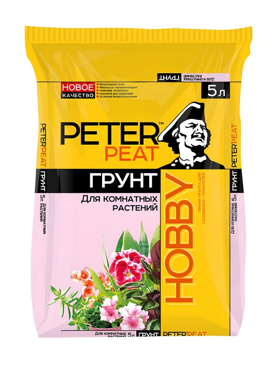 Peter Peat HOBBY — Универсальный питательный грунт для комнатных растений 5 л - 