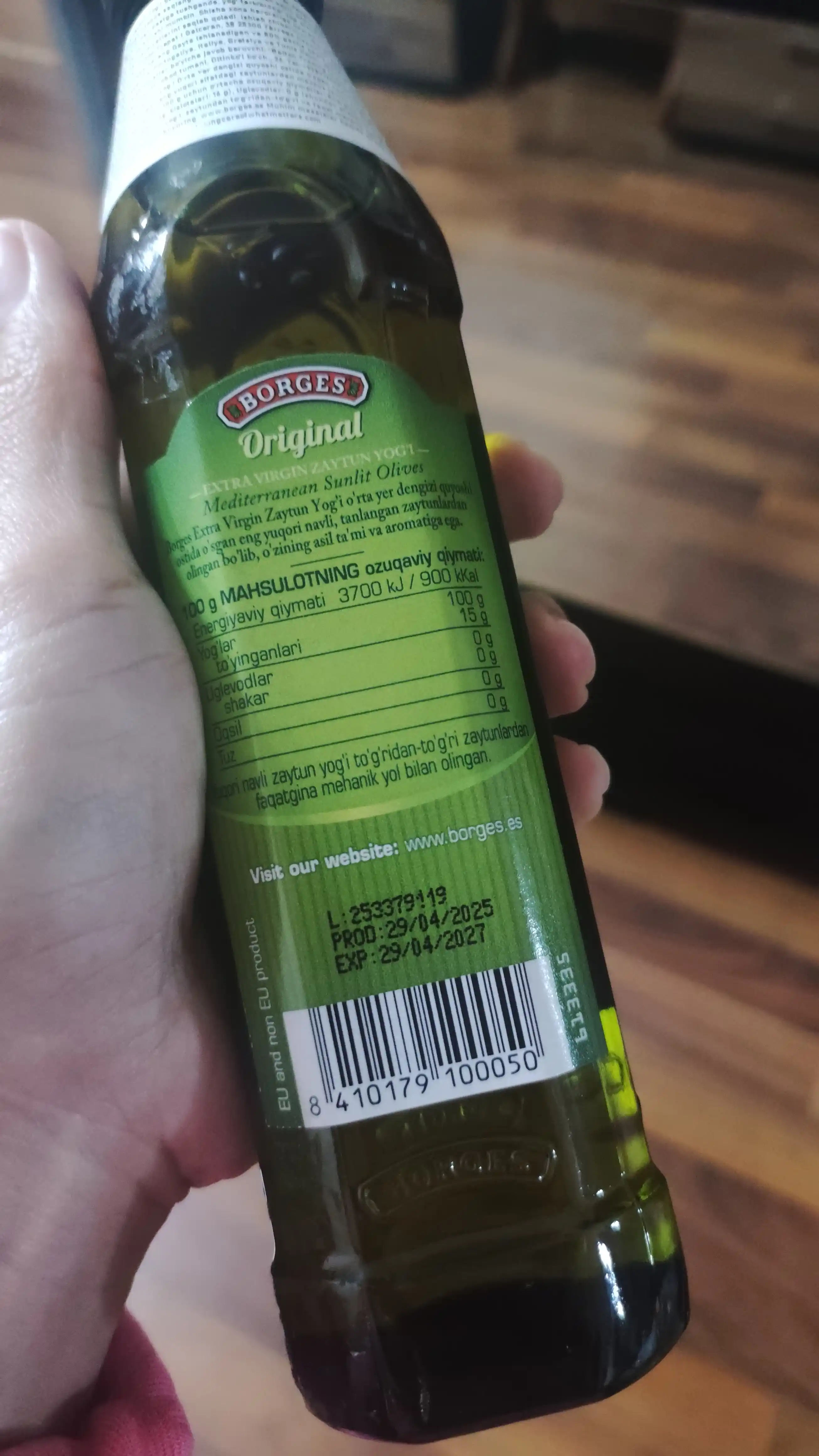 Оливковое масло для еды Borges Extra Virgin, 250 мл