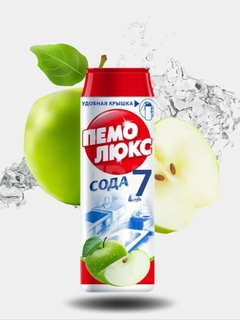Зеленый