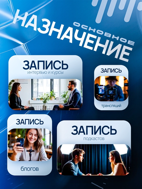 IPhone va Android uchun mo‘ljallangan, Type-C va Lightning ulagichlari bilan jihozlangan 2 tasi 1 da simsiz ilmoqli mikrofon