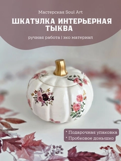Багровый