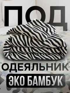 Угольный