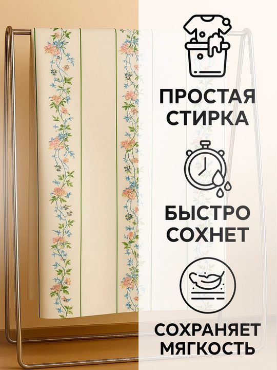 Пододеяльник ткань бамбук, двуспальный, односпальный, RANIA BELLUCCI