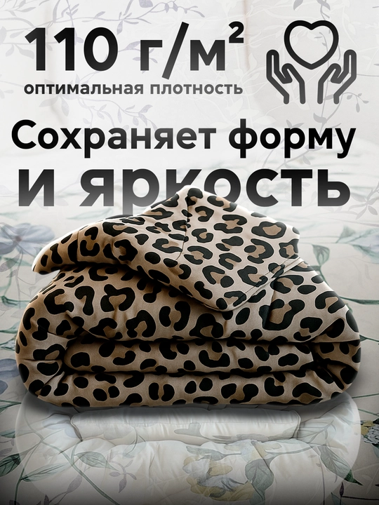 Пододеяльник ткань бамбук, двуспальный, односпальный, RANIA BELLUCCI