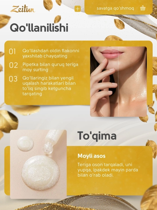 Масло для тела Zeitun, Белое золото с арганой и шиммером натуральное, 100 мл
