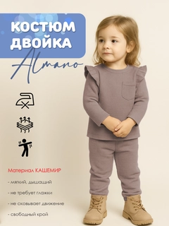 Песочный хаки