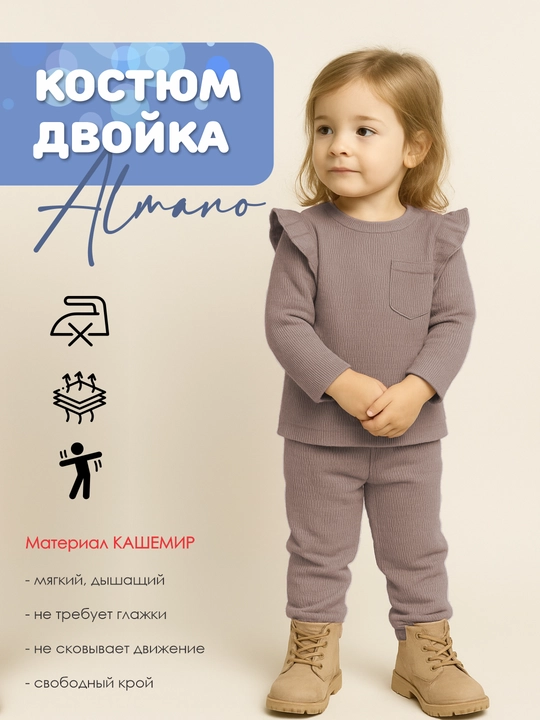 Qizlar uchun yumshoq kashemirdan tikilgan bolalar kostyumi, yumshoq, issiq, qulay - 