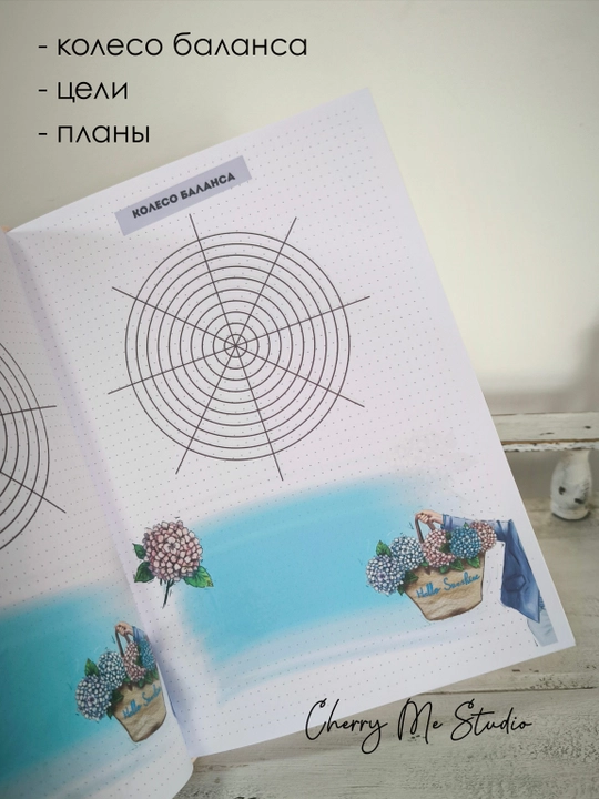Планнер Dream Plan Do