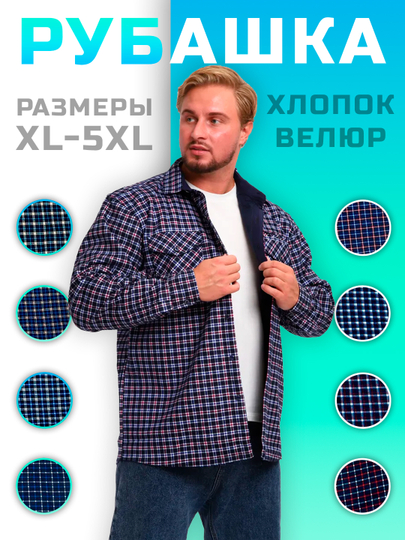 Men sikimni uning qiniga tiqdim