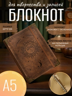 Светло-коричневый