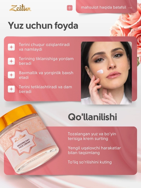 Крем для лица Zeitun  Authentic преображающий с розой, ши и кокосовым маслом, 100 мл