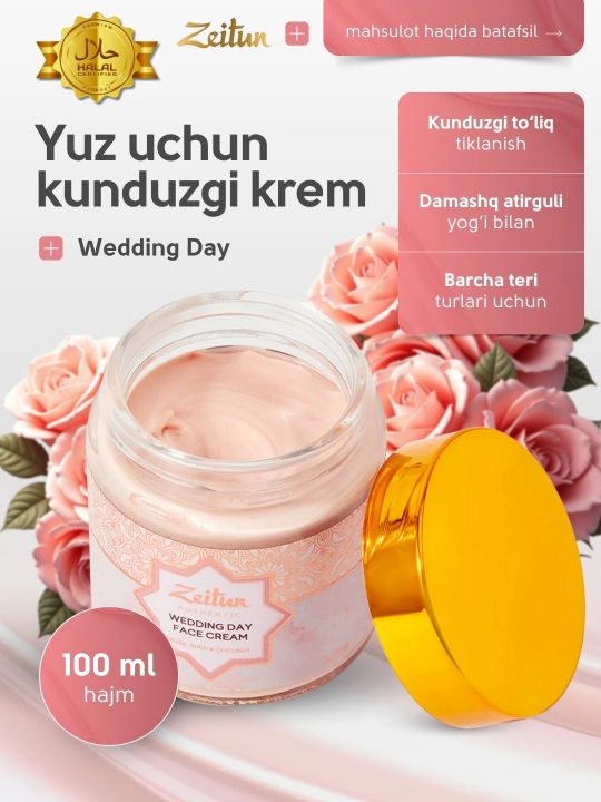 Крем для лица Zeitun  Authentic преображающий с розой, ши и кокосовым маслом, 100 мл