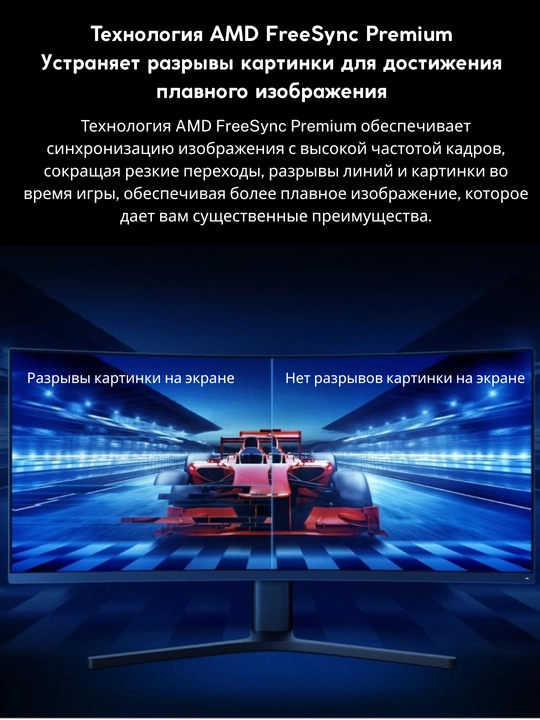 Игровой монитор Xiaomi Redmi 34", изогнутый, 27"G PRO, VA, матрица, 180Гц, 1 мс, UHD