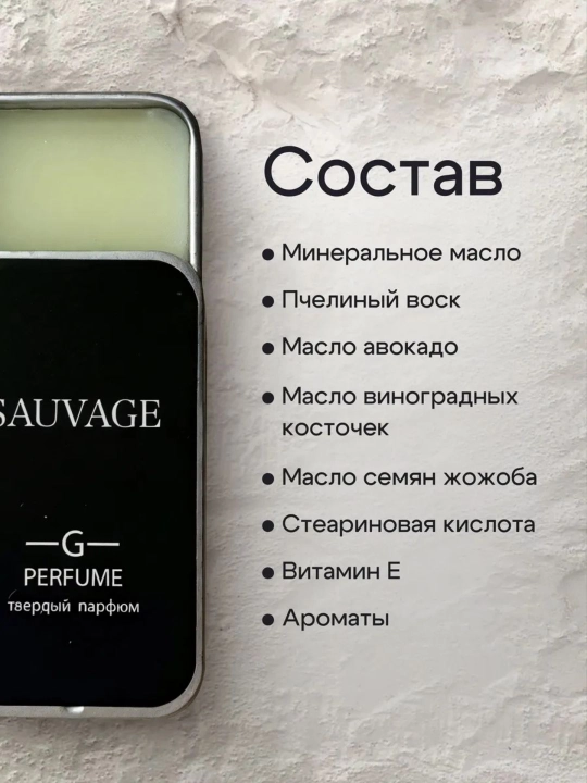 Sauvage qattiq parfyum, erkaklar va ayollar uchun, 15 ml