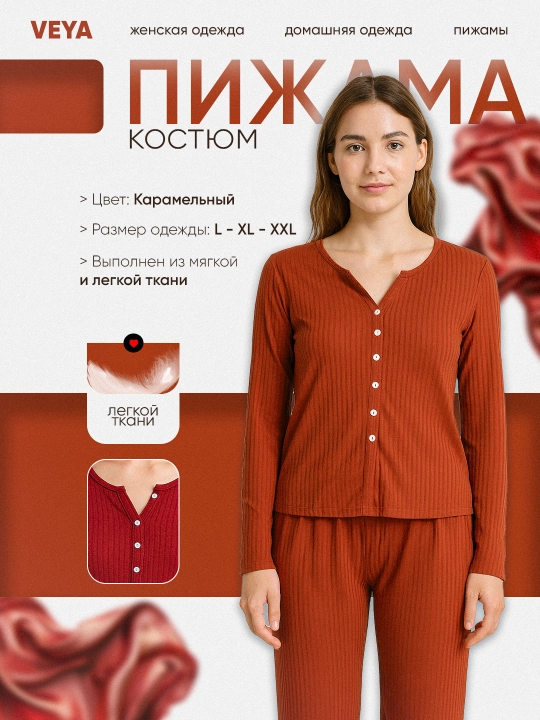Ayollar uchun ikki qismli pijama to'plami, uzun yengli uy kiyimlari to'plami - 
