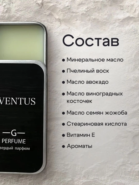 Aventus qattiq parfyum, erkaklar va ayollar uchun, 15 ml