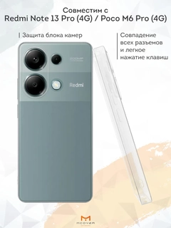 Белый
