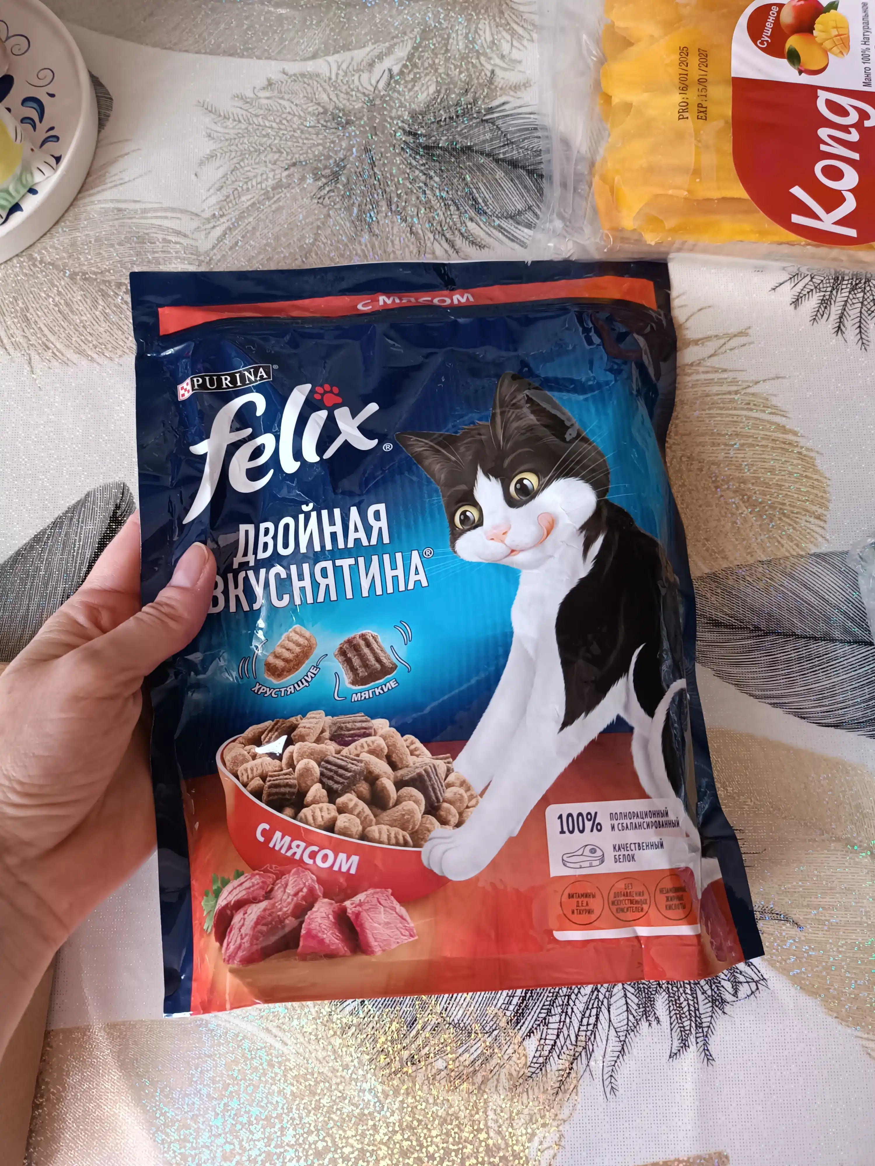 Felix Ikki barobar mazali mushuklar uchun quruq ozuqa, go‘shtl, 600 gr