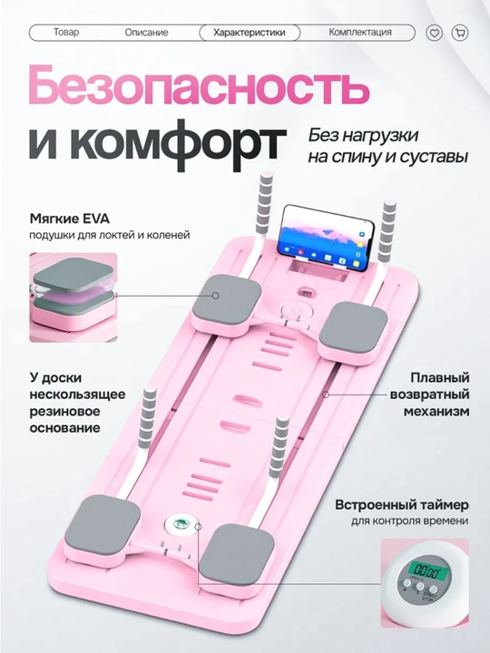 Доска для пилатеса, фитнес-платформа, набор тренажёр для йоги, тренажёр для пилатеса 4 в 1